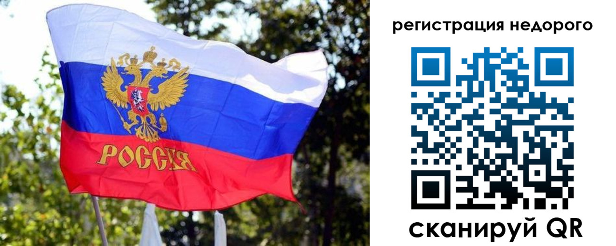 прописка для военкомата в Хадыженске