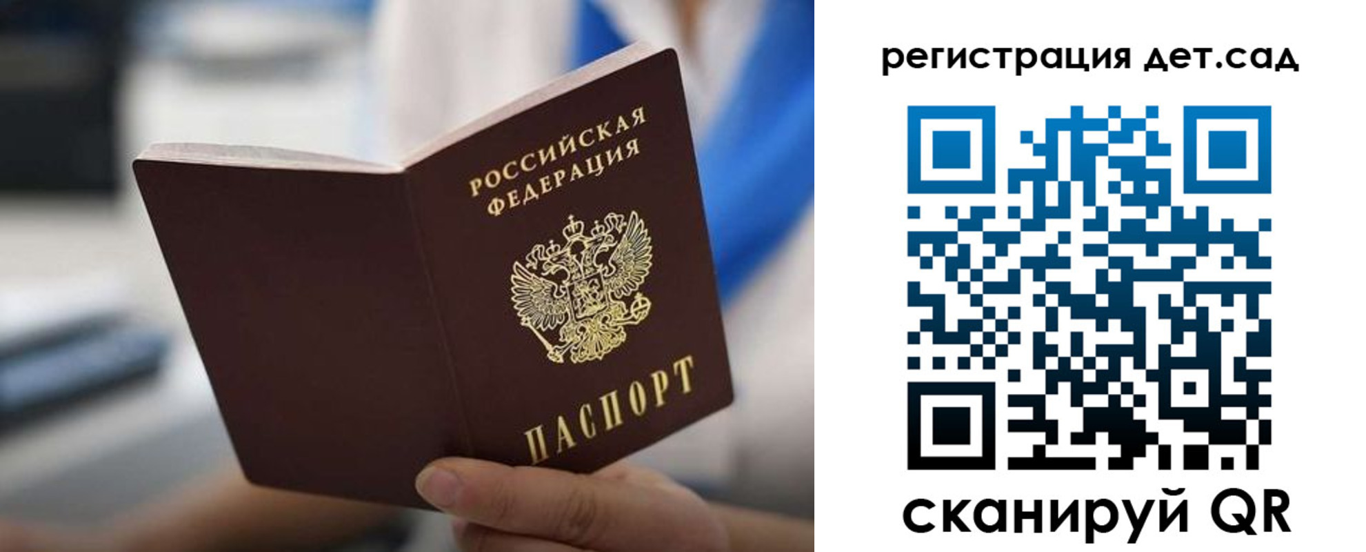 прописка в Хадыженске