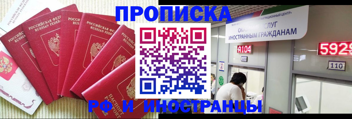 регистрация для дет. сада в Хадыженске