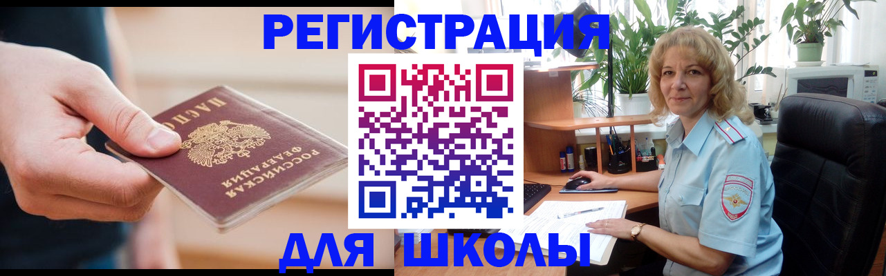 прописка поиск в Хадыженске